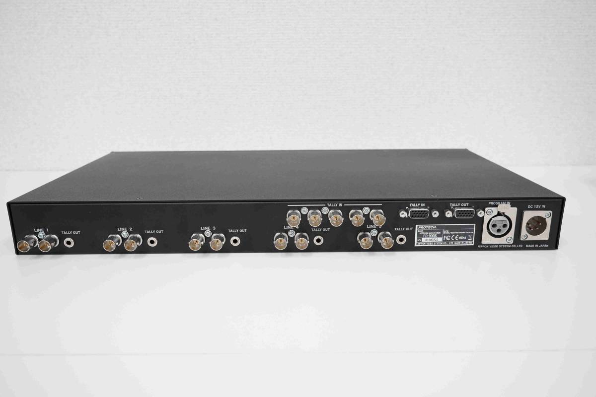 Protec FD-900S Intercom Main Station [s1108704228]
