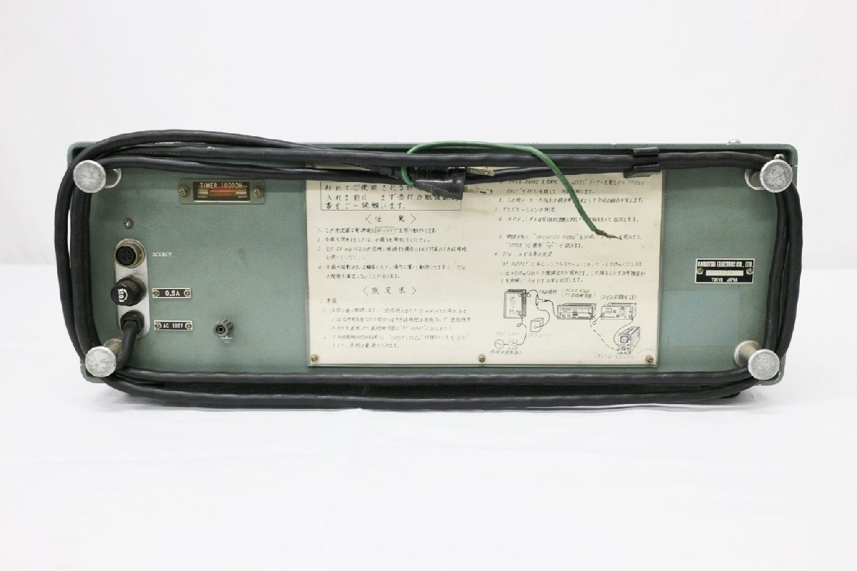 ANRITSU MS57A FM Linear Detector DC-500MHz 4ch 1Gs/s 32KW/ch [w1113364106]