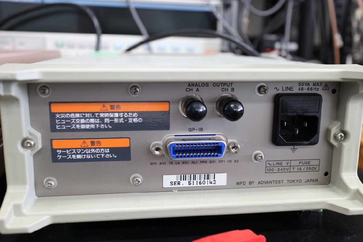 Advantest Q8221 Optical Multimeter with Q81211 Q81212 [w1113364105]