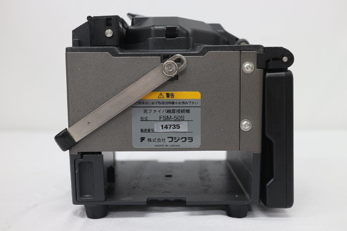 Fujikura FSM50S Optical Fiber Fusion Splicer [j1114085345]