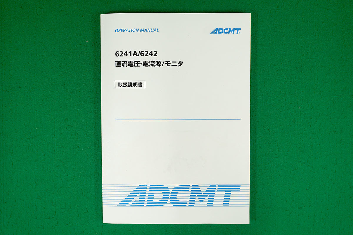 ADCMT 6241A Voltage and Current Source Monitor [q1120592617]
