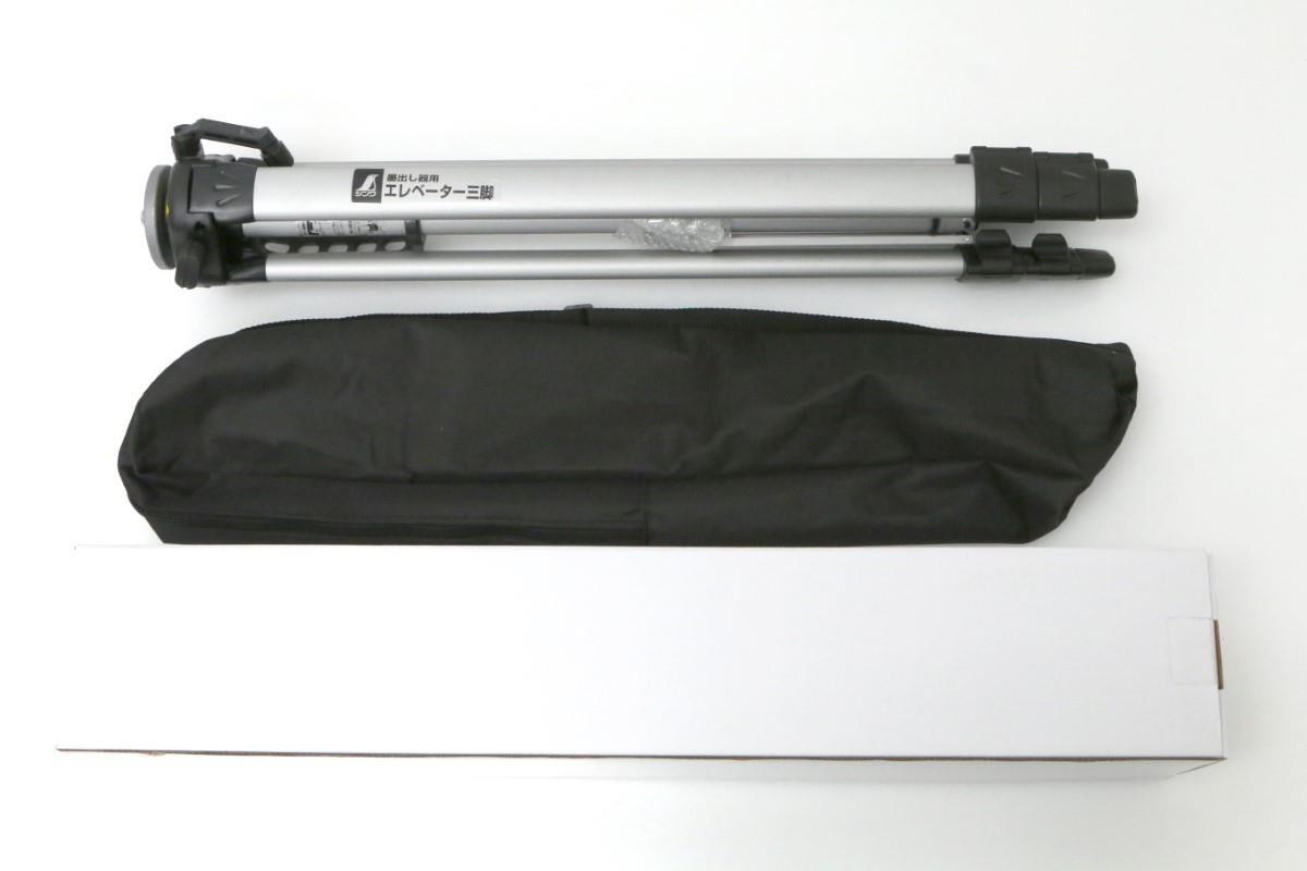 Shinwa Measurement LEXIA 51AR Green Receiver Tripod Set [s1140940586]