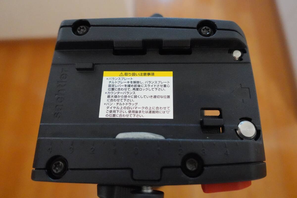 Sachtler System Ace L MS [t1155104554]