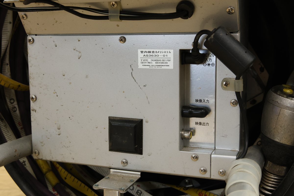 Toshiba 101504K4 Pipe Camera Intrapipe Inspection Camera AS3630 D [k1157426778]