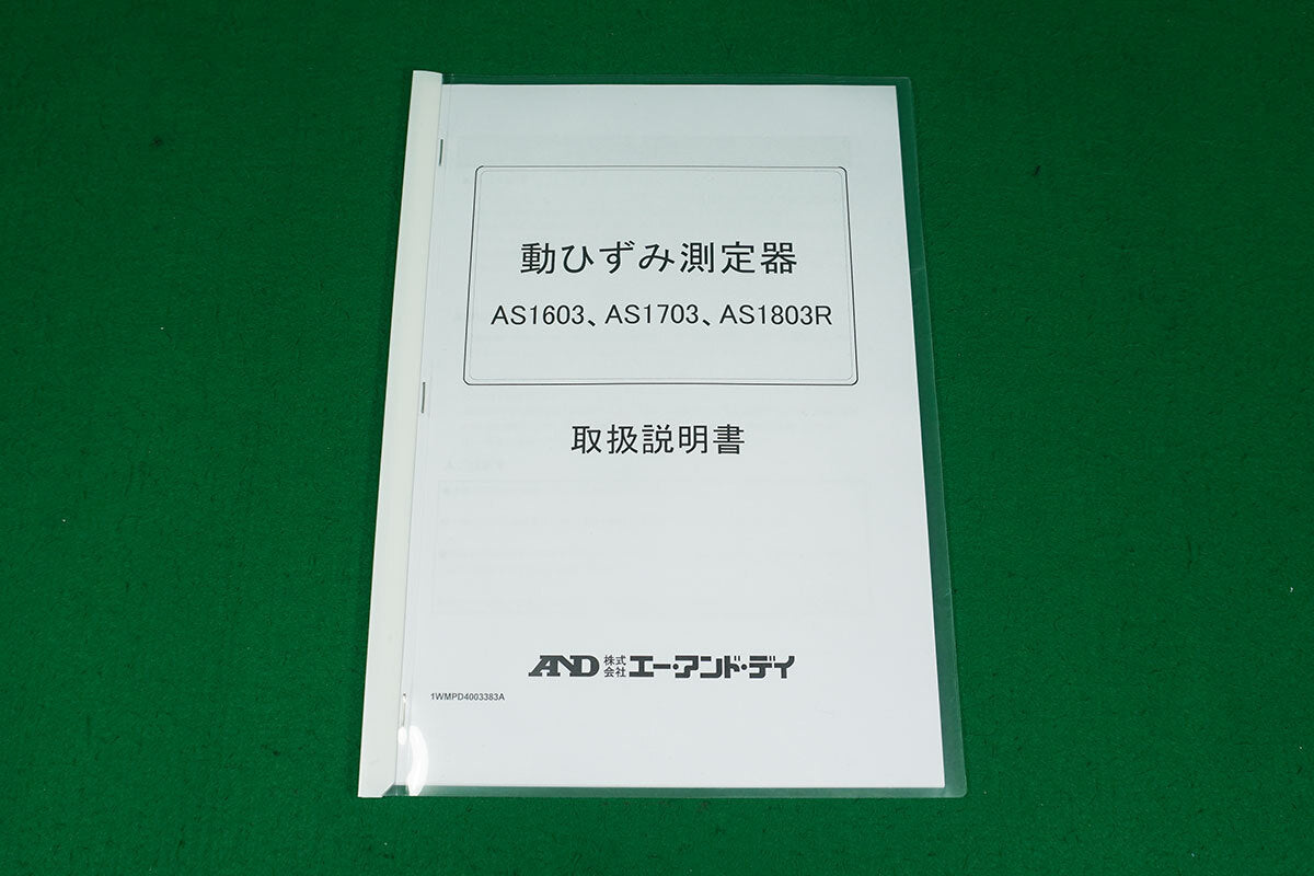 A&D AS16-105 + AS1803R Strain Measurement Device 6 Units [b1159062393]