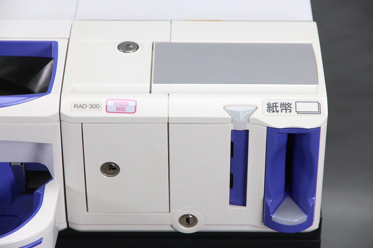 GLORY RT-300 Automatic Change Machine for New 500 Yen & Banknotes [o1167259872]