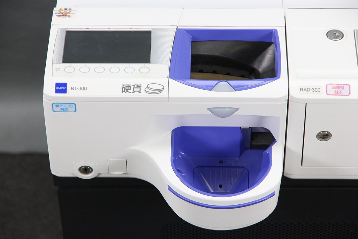 GLORY RT-300 Automatic Change Machine [g1167263229]