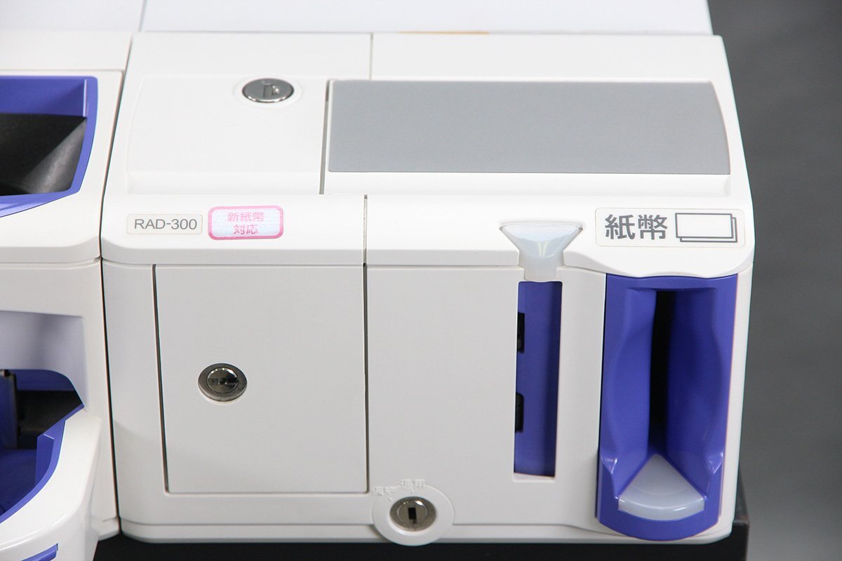 GLORY RT-300 Automatic Change Machine [j1167252863]