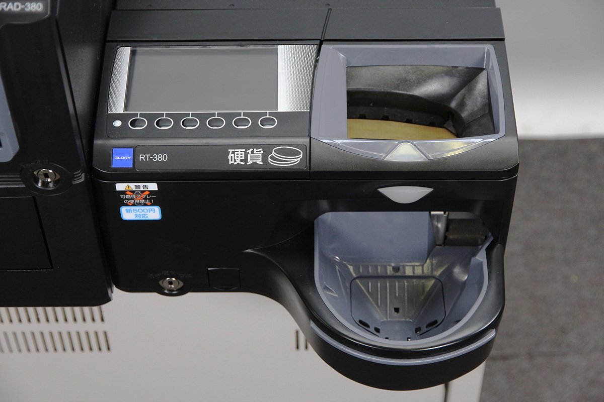 GLORY RT-380BL-H Automatic Change Machine [u1167271213]