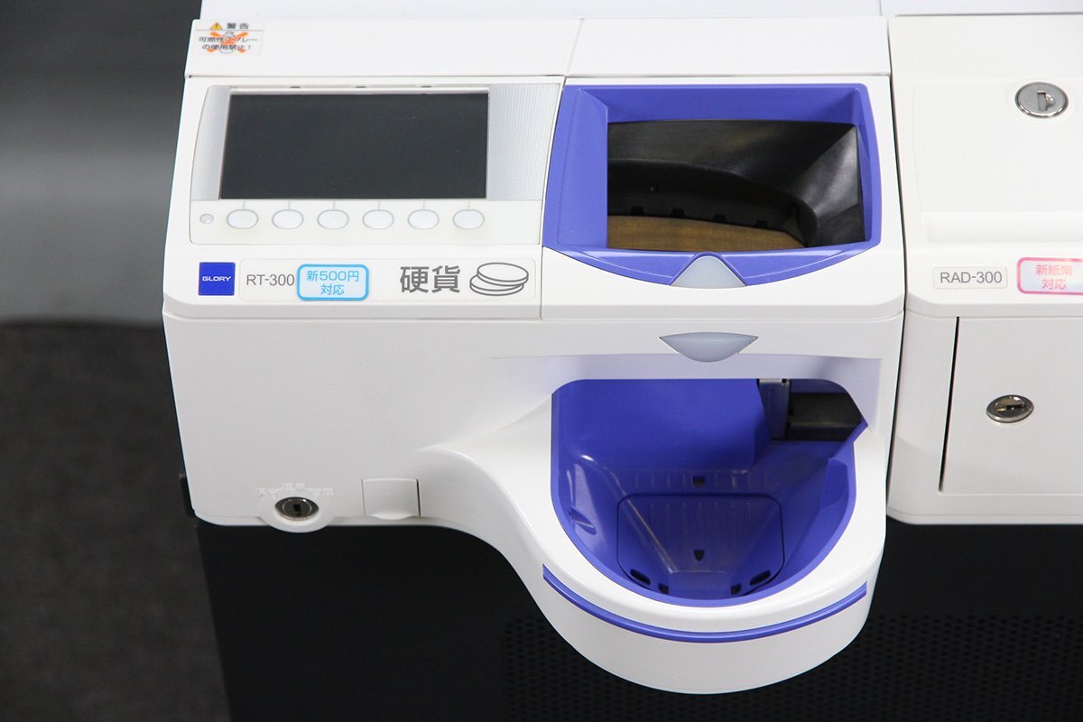 GLORY RT-300 Automatic Change Machine for New 500 Yen & Banknotes [o1167259872]