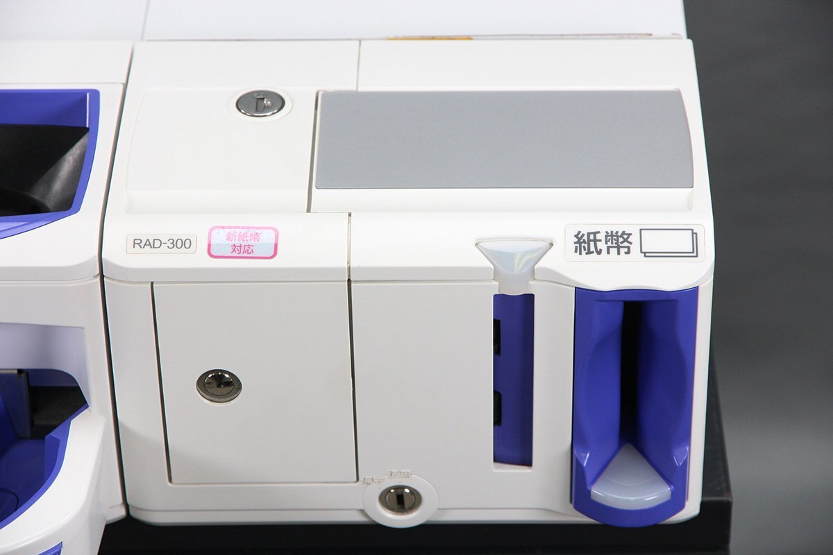 GLORY RT-300 Automatic Change Machine [g1167263229]