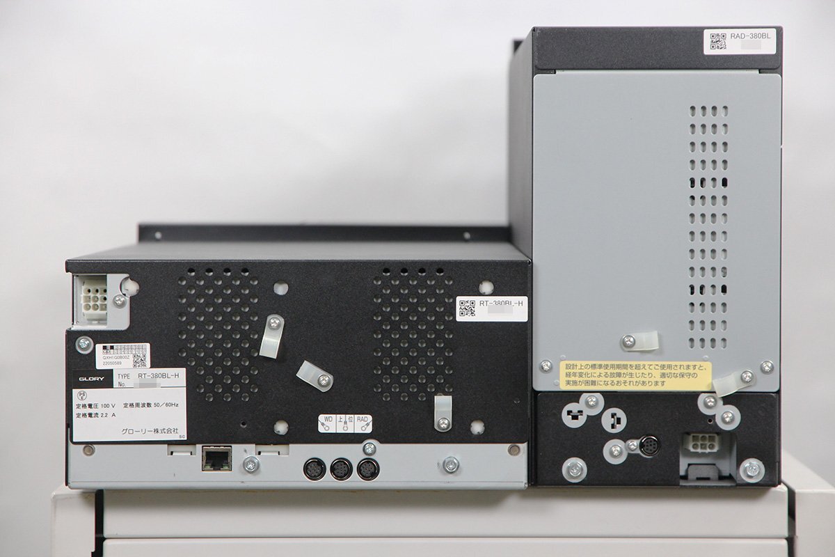 GLORY RT-380BL-H Automatic Change Machine [u1167271213]