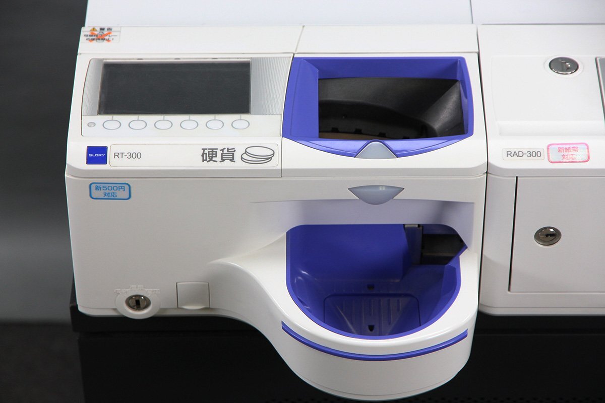 GLORY RT-300 Automatic Change Machine [j1167252863]