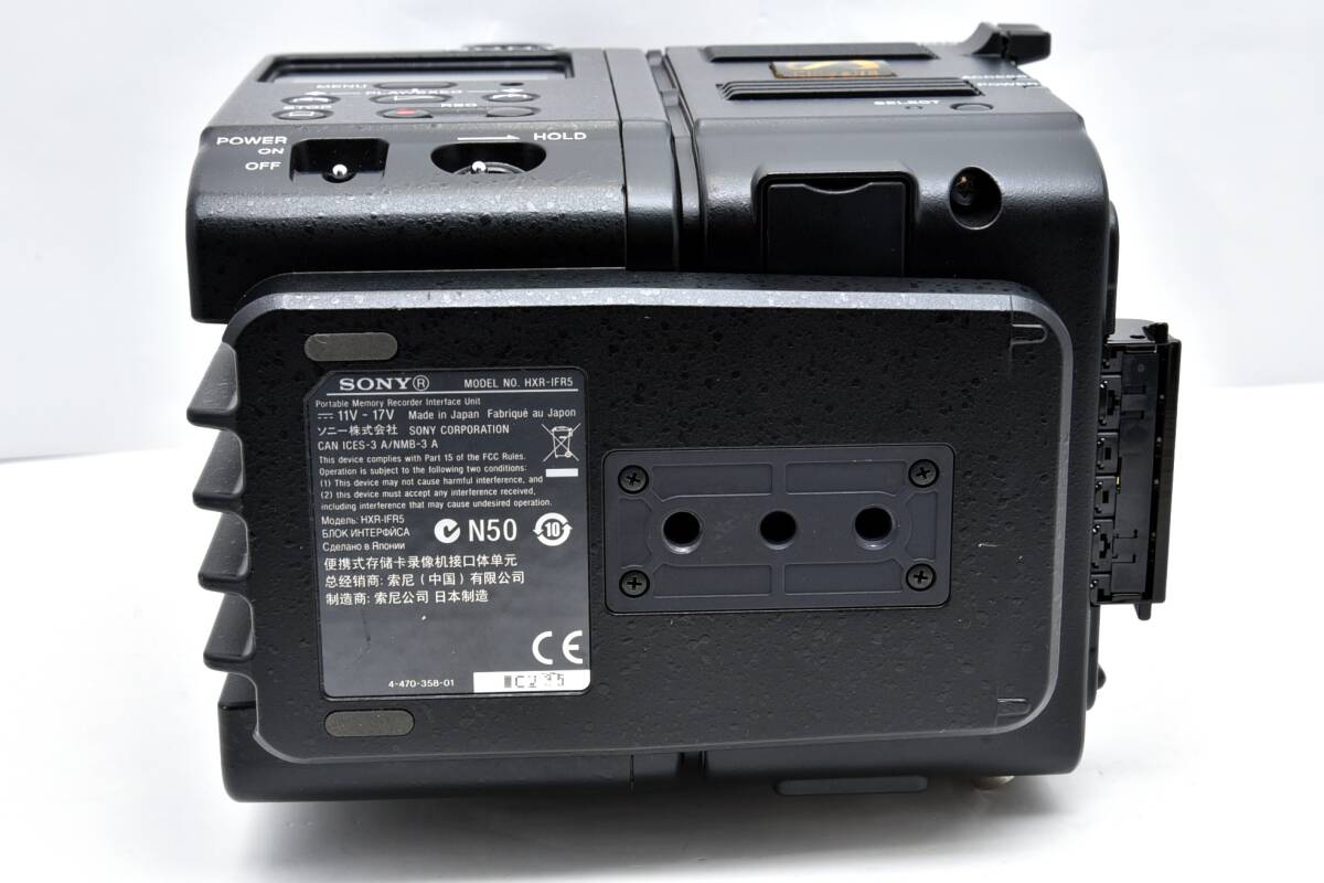 Sony HXR-IFR5 Interface Unit & AXS-R5 Recorder Set [t1181731897]