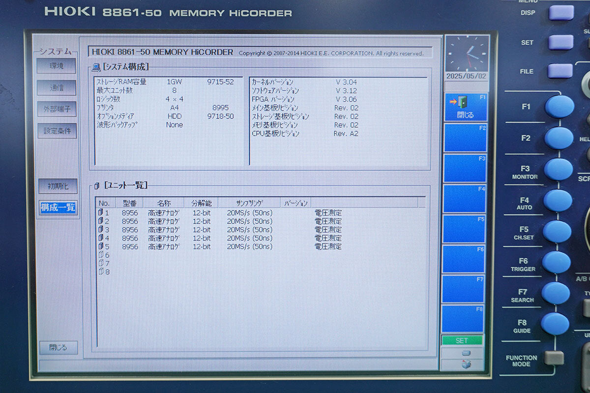 Memory Hi-Coder 8861-50 HIOKI Electric Measurement Device [q1183853615]