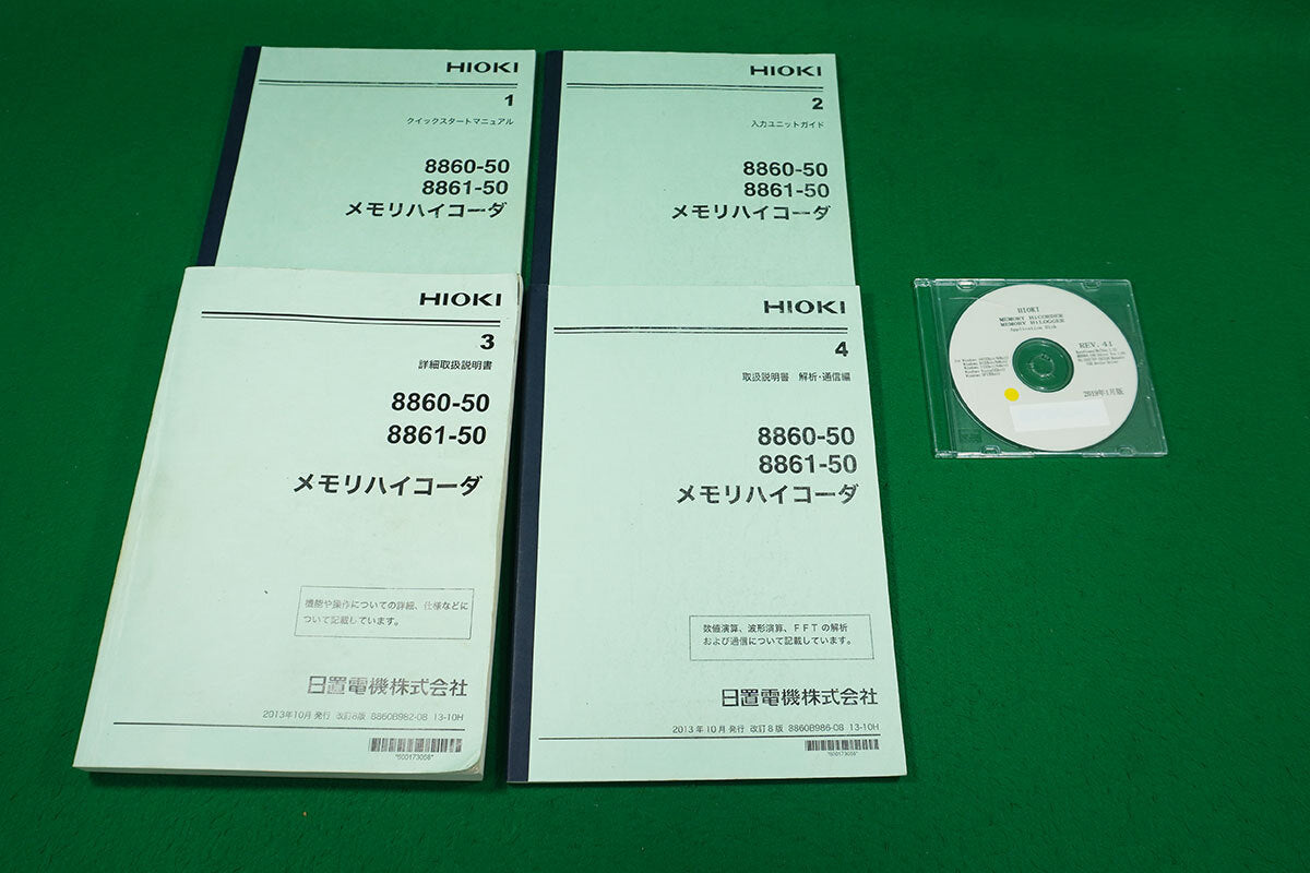 Memory Hi-Coder 8861-50 HIOKI Electric Measurement Device [q1183853615]