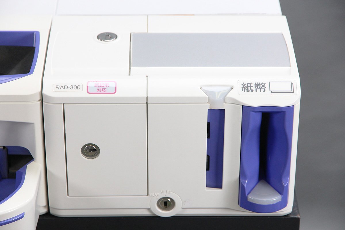 GLORY RT-300 Automatic Change Machine for New Banknotes [t1185425043]