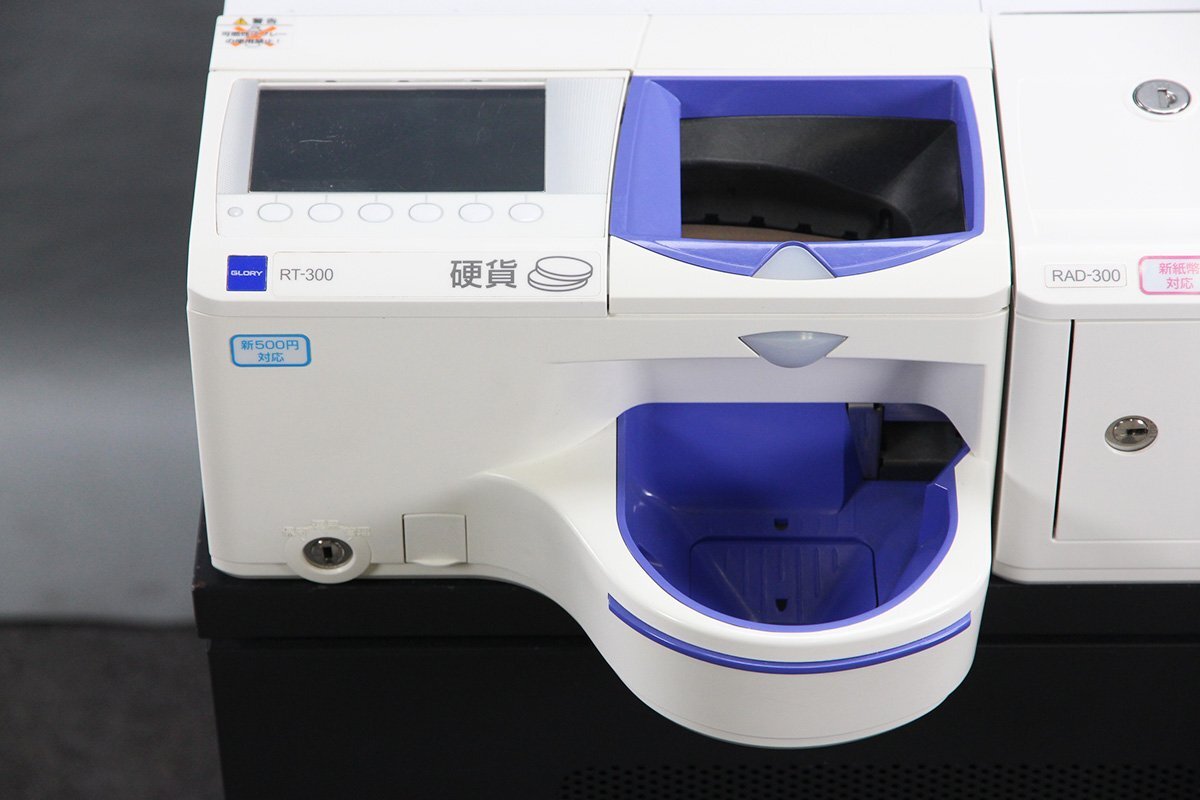 GLORY RT-300 Automatic Change Machine for New Banknotes [t1185425043]