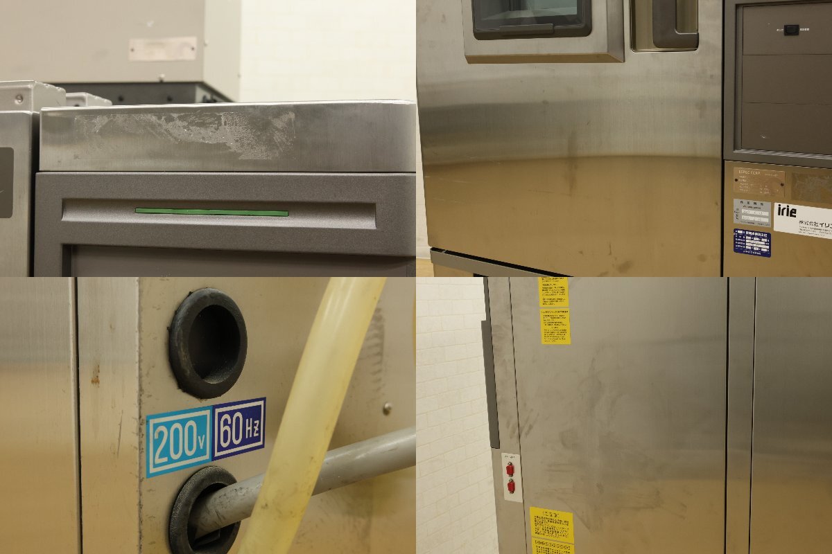Espec PL-2KPH Temperature and Humidity Chamber with SC-20A-3 Reverse Osmosis Water Purifier [v1186294025]