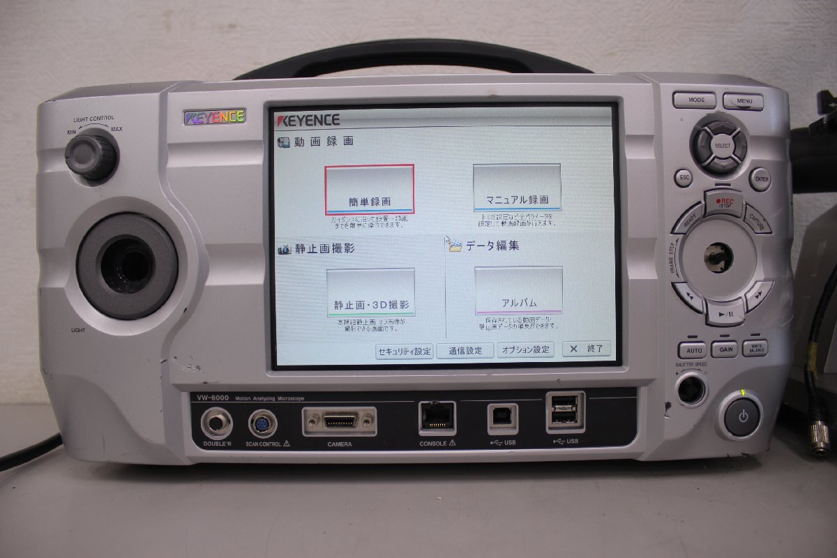KEYENCE VW-6000 Microscope Free Angle Observation System VHX-S50 [v1187570644]
