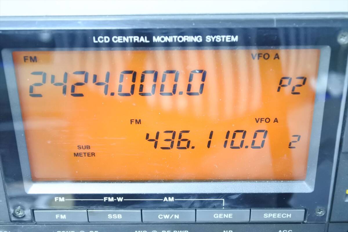 Icom IC970 144/430/2400MHz Transceiver [c1188123936]