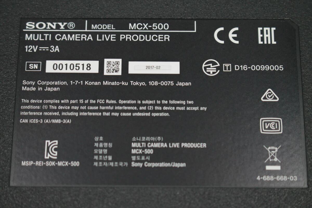Sony MCX-500 Video Switcher [x1188173703]