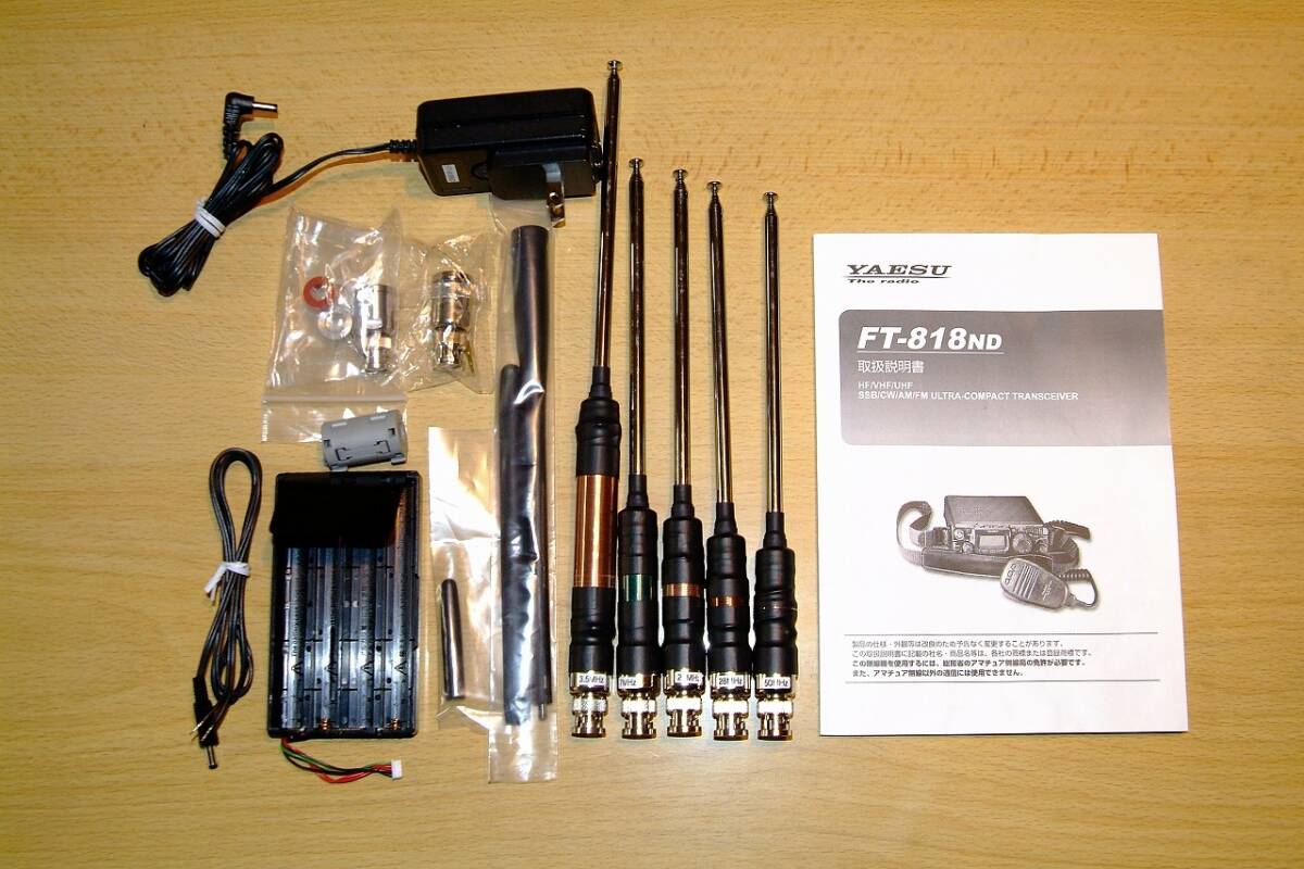 FT-818ND Radio Transceiver [c1188591664]