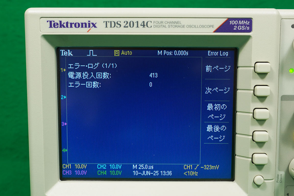 Tektronix TDS2014C Digital Oscilloscope 100MHz [f1188970125]