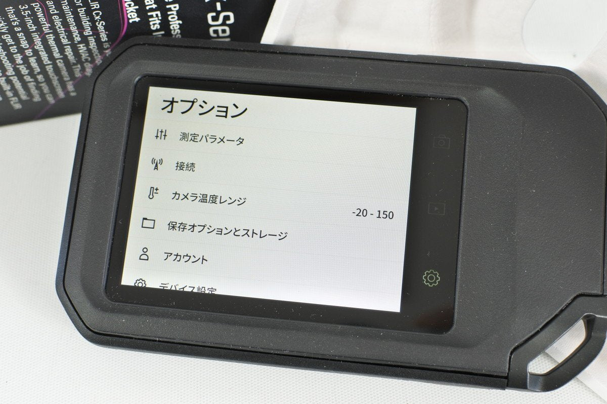FLIR C5 Thermal Camera Compact CX-Series 19200 Pixels Wi-Fi with Accessories [p1189790964]