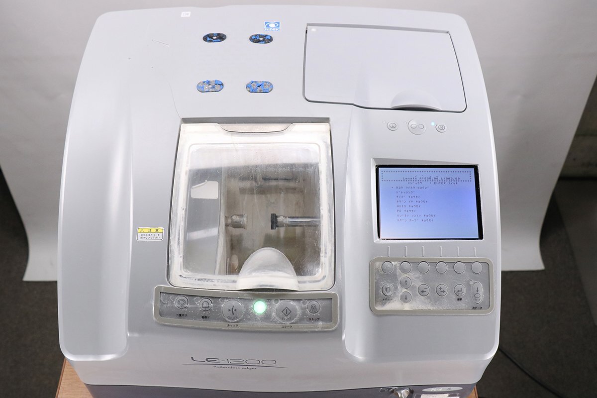 NIDEK LE-1200S Lens Processing Machine Glasses Lens Polishing Machine [u1190465599]