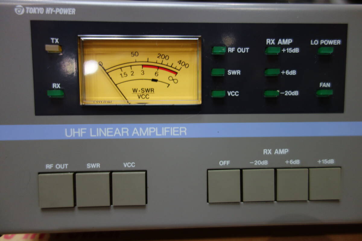 Tokyo HL-250UDX High Power Linear Amplifier 430MHz [q1190580198]