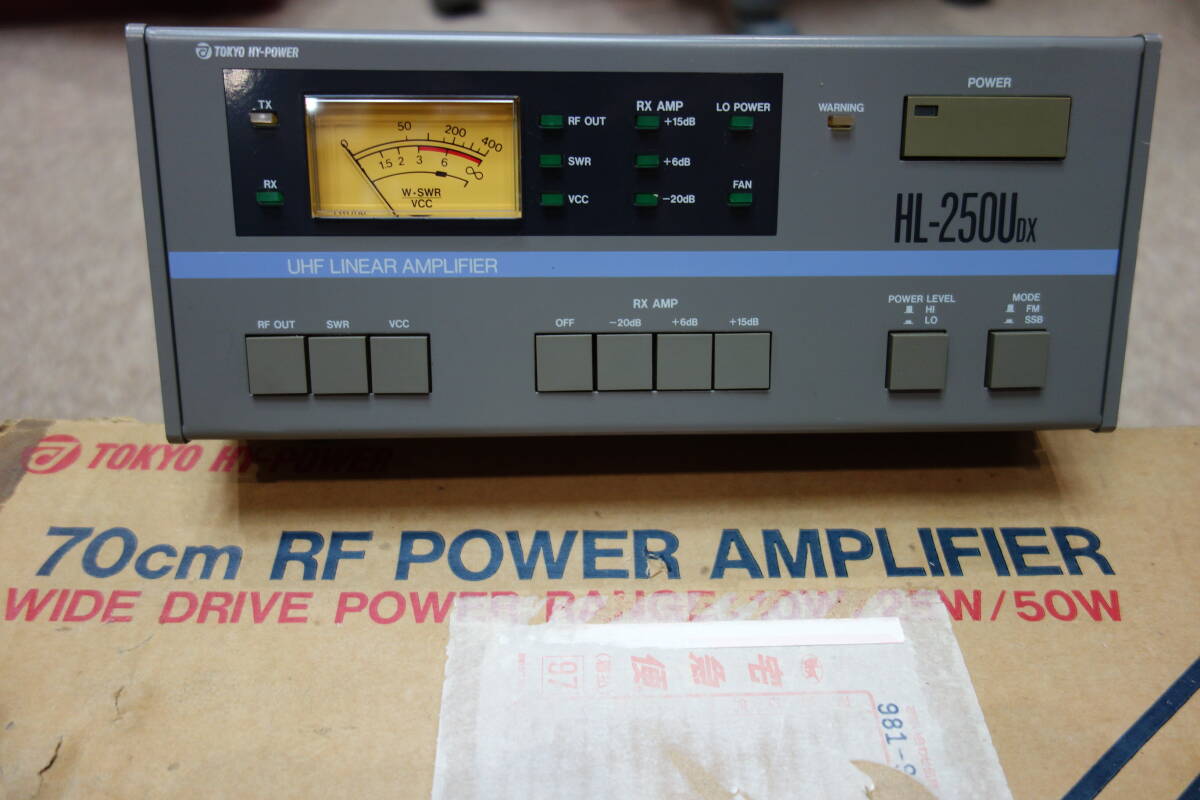 Tokyo HL-250UDX High Power Linear Amplifier 430MHz [q1190580198]