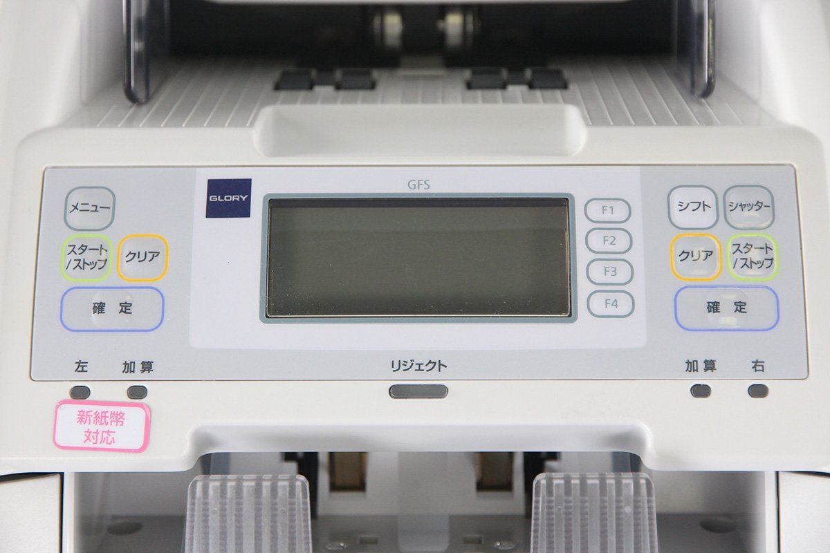 GLORY GFS-20A Banknote Counting Machine [m1191040290]