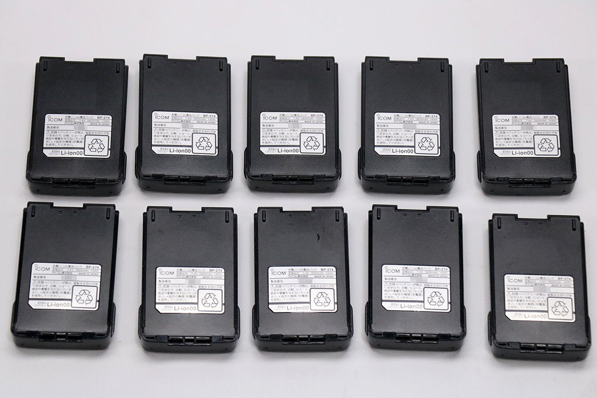 ICOM IC-DU65C Portable Digital Radio Charger Microphone Earphone Set with Spare Battery [w1192591541]