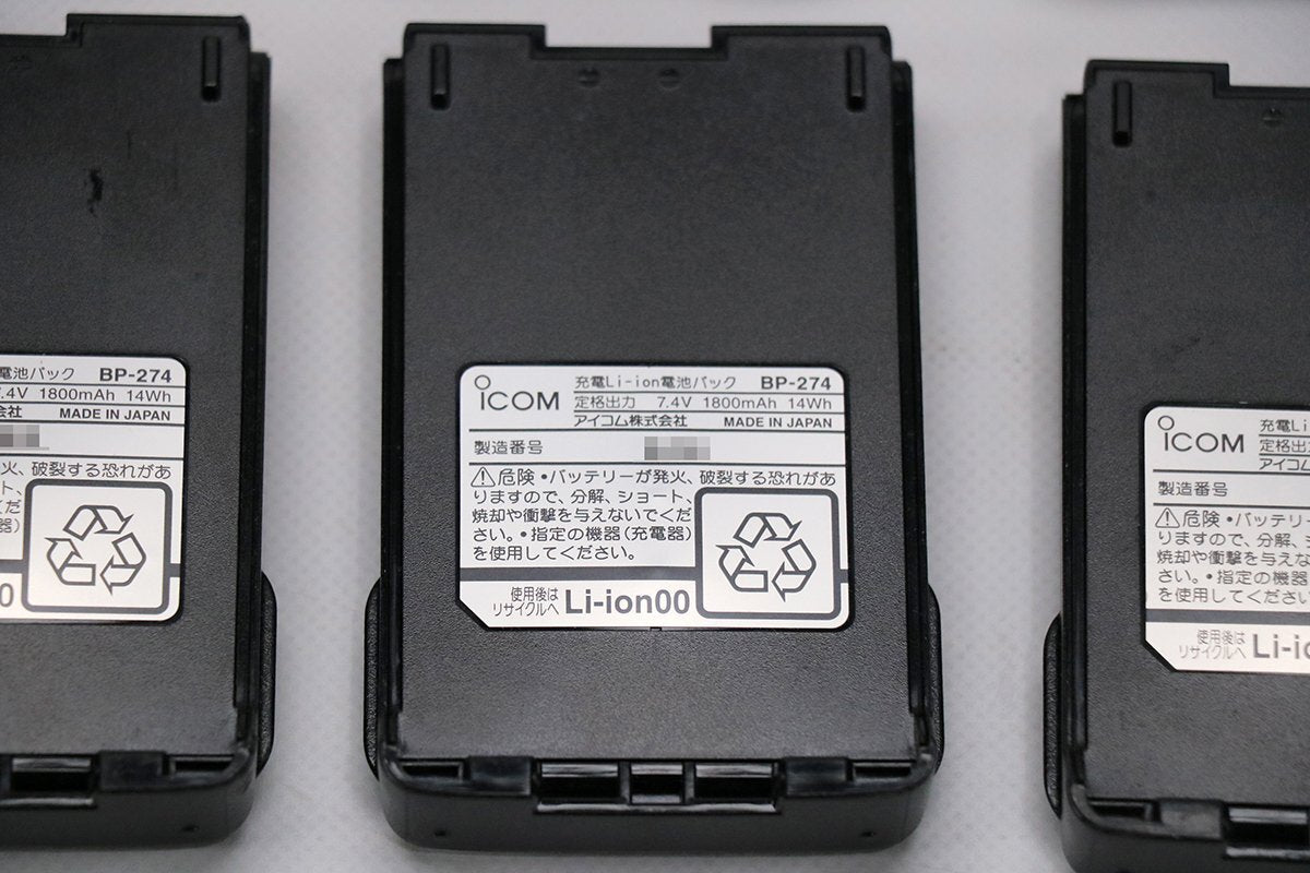 ICOM IC-DU65C Portable Digital Radio Charger Microphone Earphone Set with Spare Battery [w1192591541]