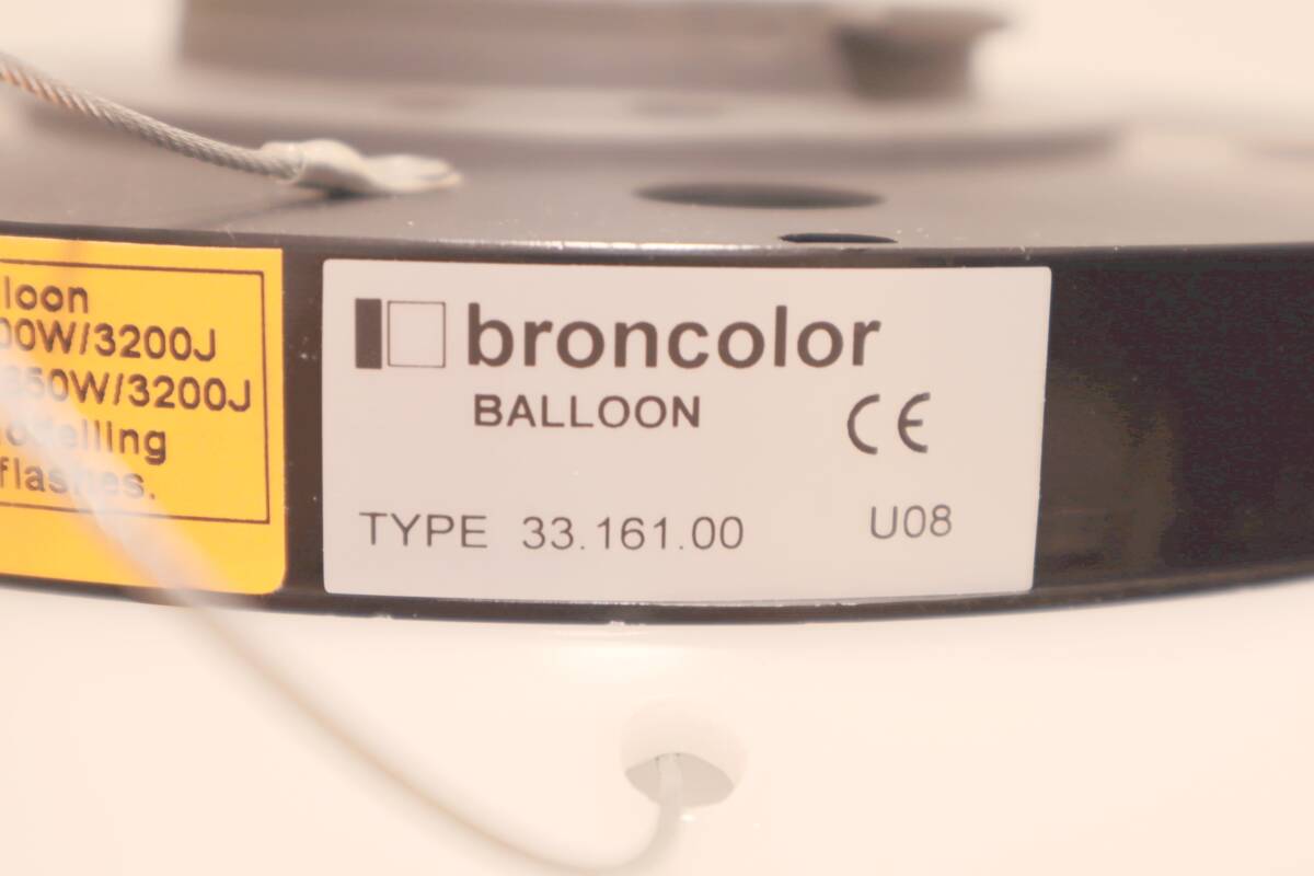 broncolor Balloon [v1192883361]