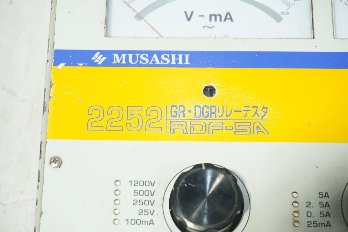 MUSASHI Intech 2252 GR.DGR Relay Tester RDF-5A [m1193270761]
