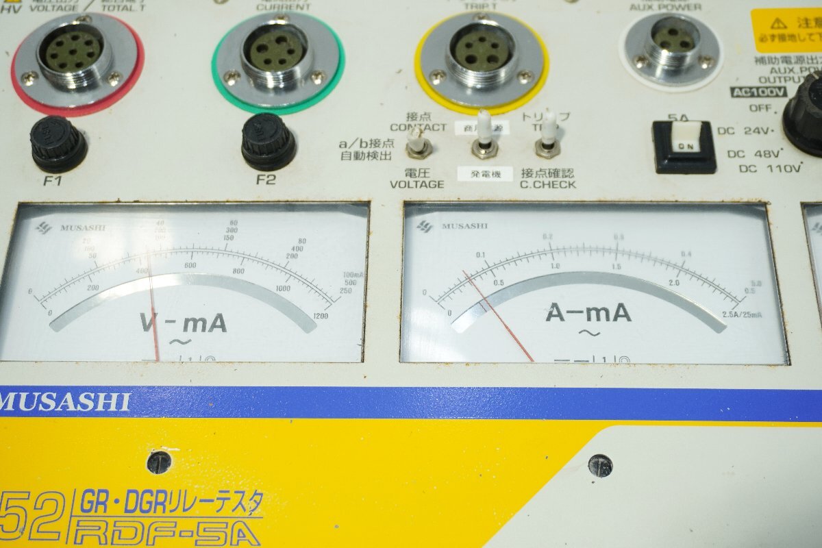 MUSASHI Intech 2252 GR.DGR Relay Tester RDF-5A [m1193270761]