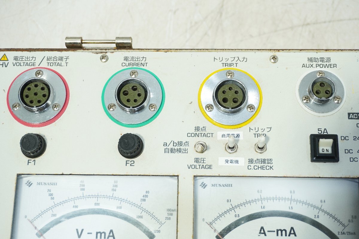 MUSASHI Intech 2252 GR.DGR Relay Tester RDF-5A [m1193270761]