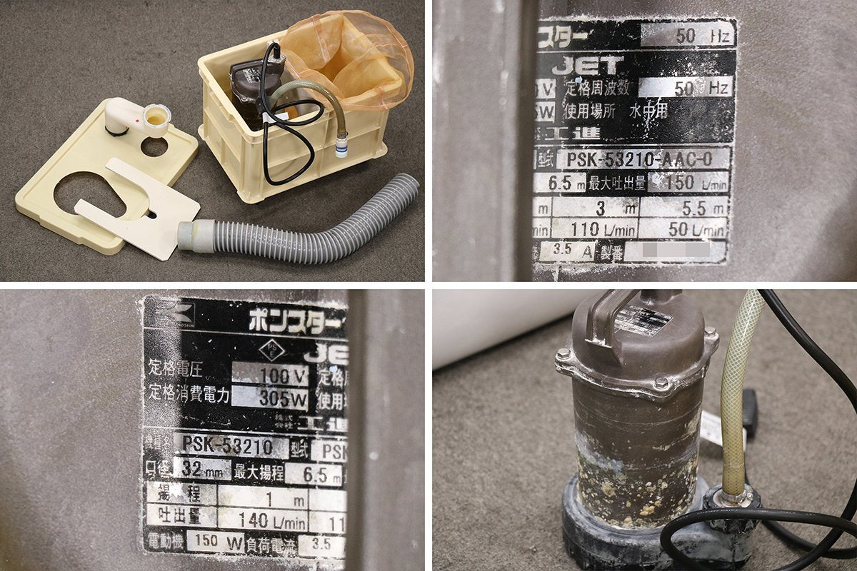 Topcon ALE-5100 SG Lens Processing Machine + FR-50 Frame Reader + PS-9 Shaft Dispatch Machine + Pump [d1193845219]