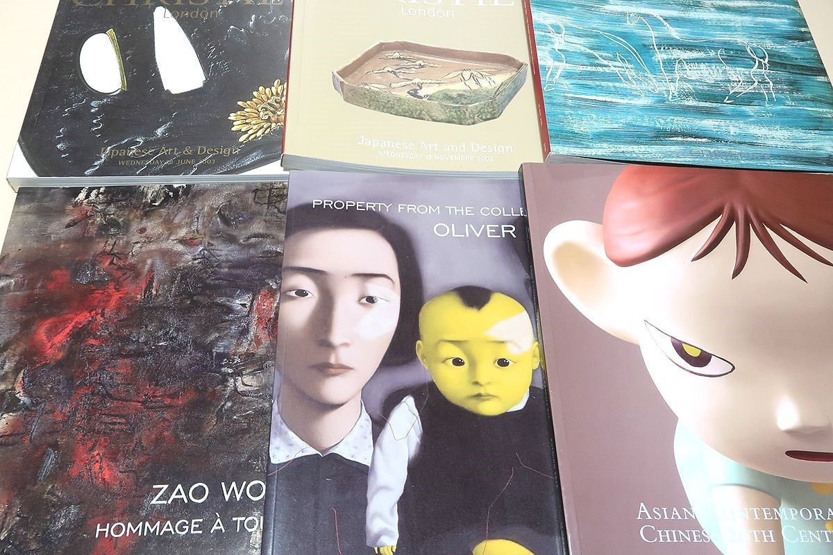 Christie's New York South Kensington Auction Catalog 52 Volumes Japanese Art Korean Art [r1193937259]