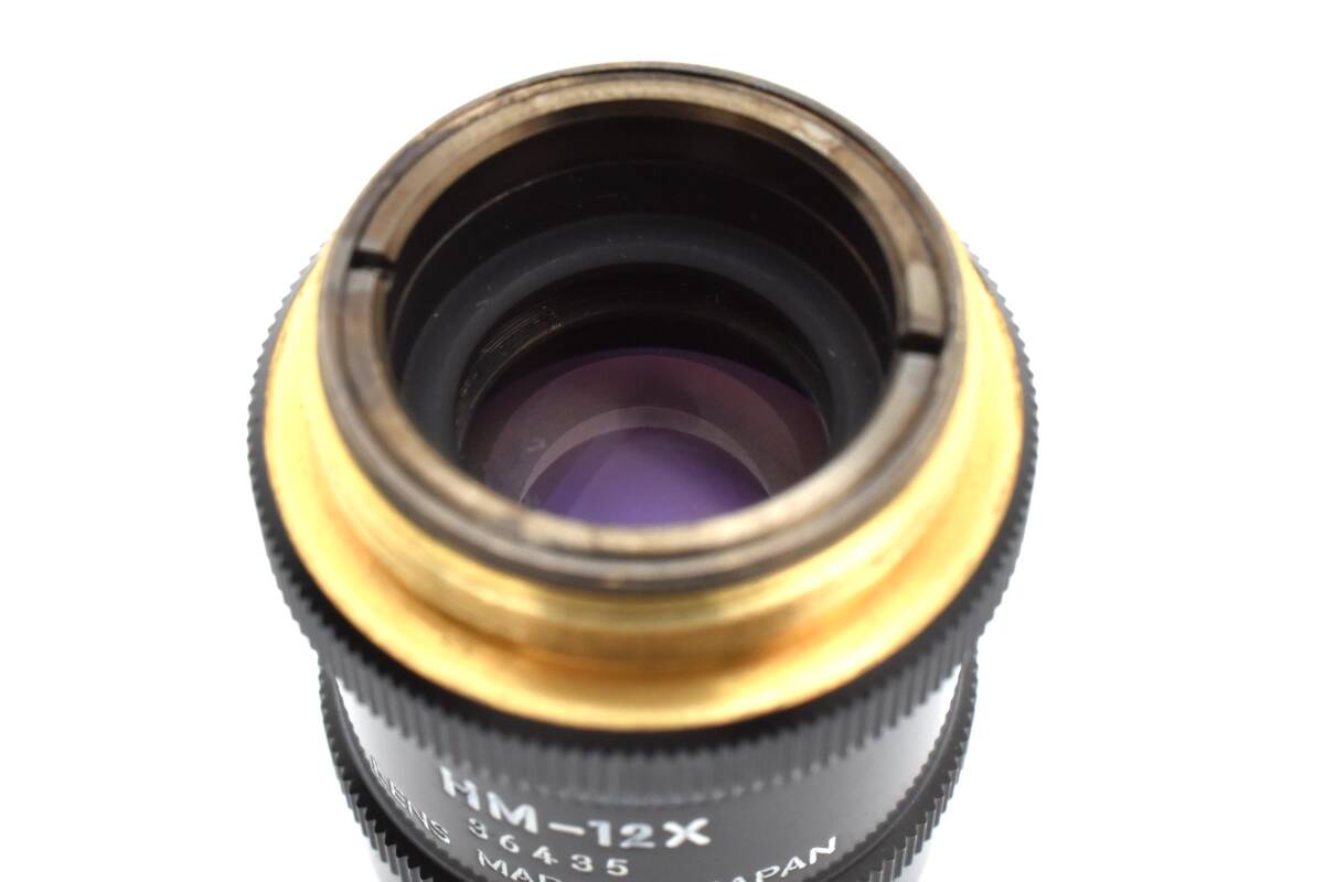 Nikon Macro-NIKKOR 35mm F4.5 Macro Lens for Microscopes [t1194223154]
