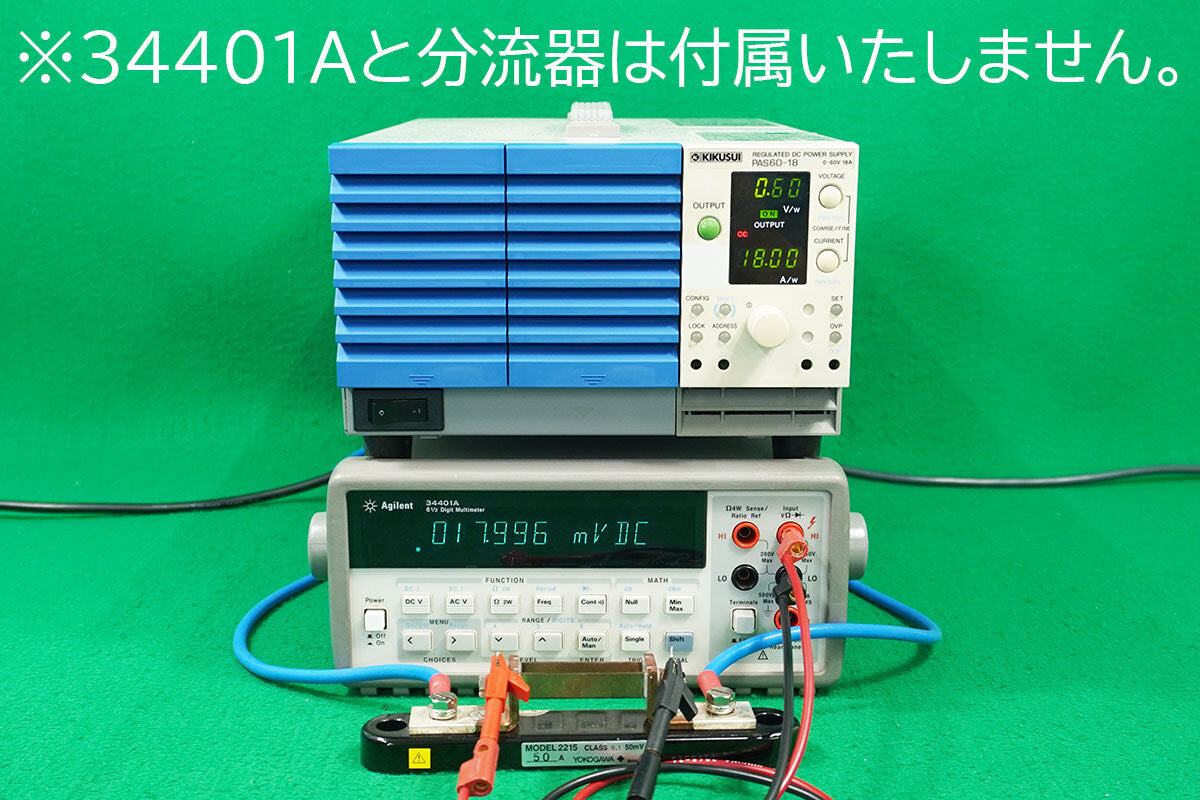 Kikusui PAS60-18 Power Supply [d1195701704]