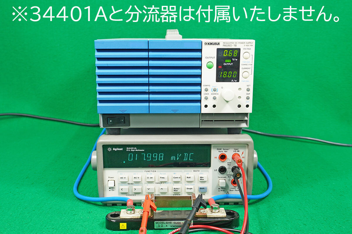KIKUSUI PAS60-18 Stabilized Power Supply [w1195682380]