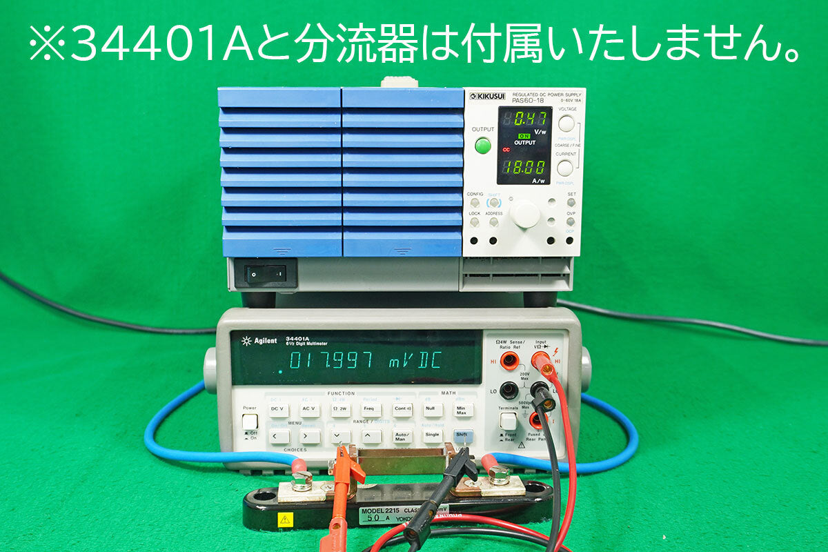 Kikusui PAS60-18 DC Stabilized Power Supply [v1195714700]