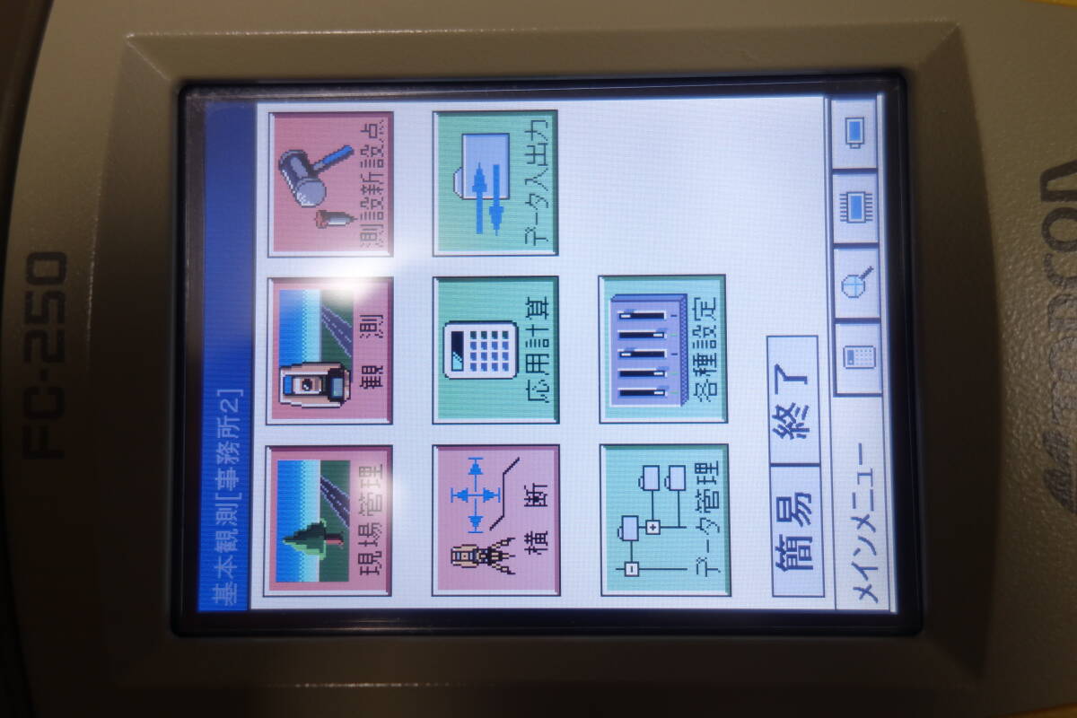 Topcon FC-250 Observation Device [v1196065435]