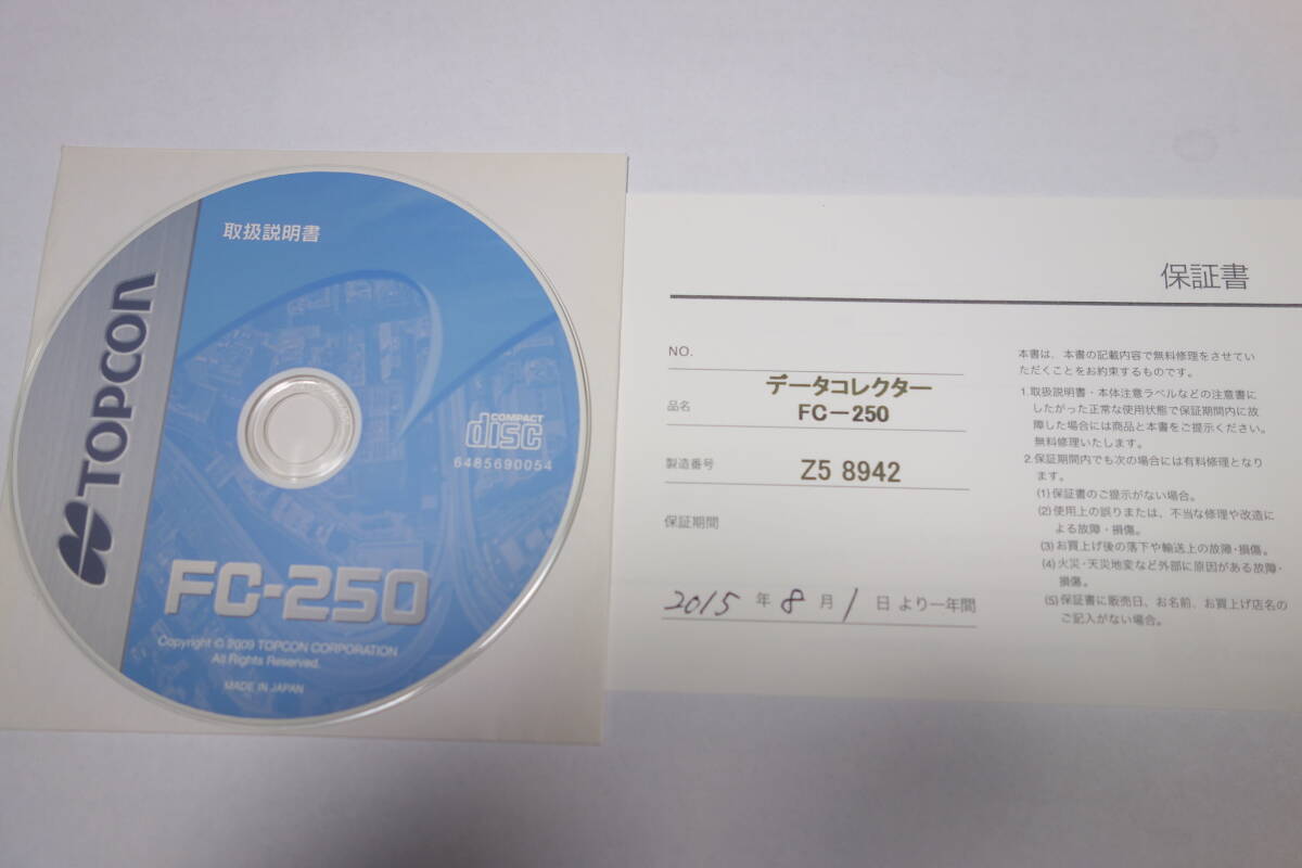 Topcon FC-250 Observation Device [v1196065435]