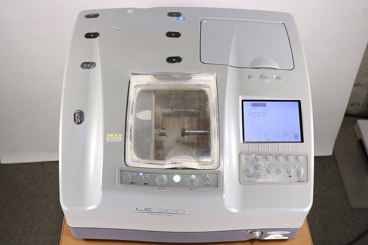 NIDEK LE-1200S Lens Processing Machine Glasses Lens Polishing Machine [m1196909817]