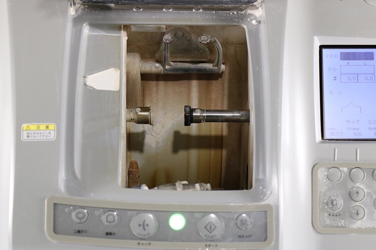 NIDEK LE-1200S Lens Processing Machine Glasses Lens Polishing Machine [m1196909817]