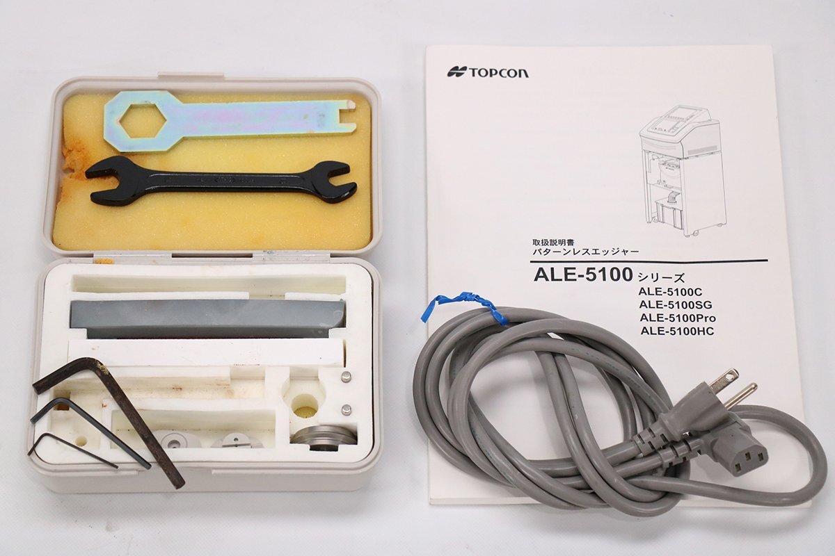 Topcon ALE-5100 SG Lens Processing Machine + Koshin PSK-63210 Pump 60Hz [n1197215098]